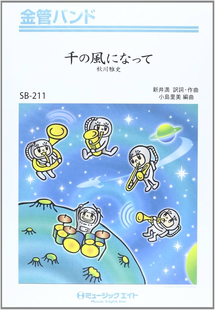 細川流の本 細川流の本 Amazon.co.jp: 杉山流三部書 改訂版 : 杉山 和